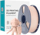 Sunlu PLA+ 3D Printer Filament Μπεζ