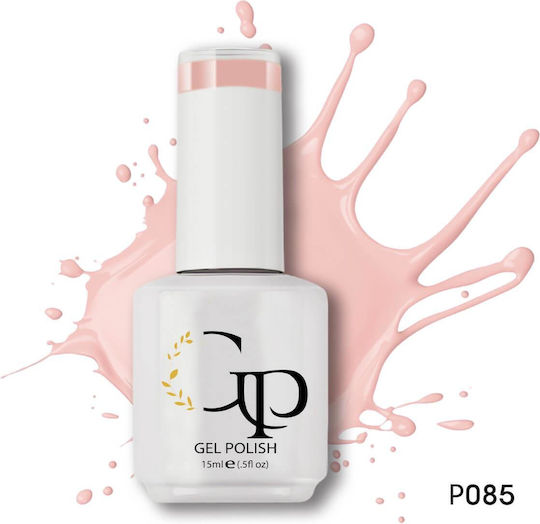 GP Trade Ημιμόνιμο Βερνίκι Νυχιών P085 loop 15ml