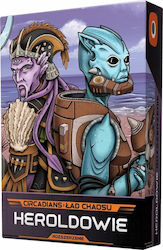 Επέκταση Παιχνιδιού Portal Games