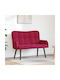 Two-Seater Velvet Bordeaux Couch 115x61x87 cm