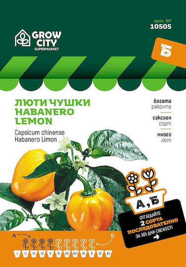 Habanero Lemon Supermarket Pfeffer Samen