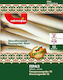 Leek Seeds Stara Zagora 5g