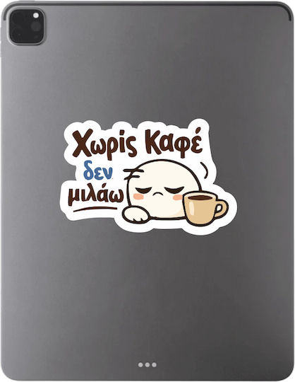 Sticker Without Brown I Don't Speak Code 52776