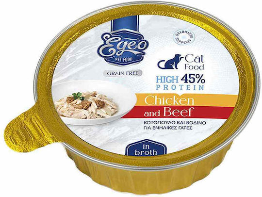 Egeo Cat Adult Sterilised Grain Free Chicken & Beef In Broth 80g Complete Wet Cat Food Broth Specially Designed For Neutered Cats