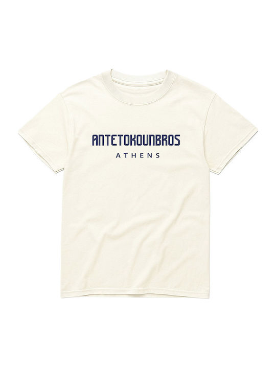 Tricou Ekrou
