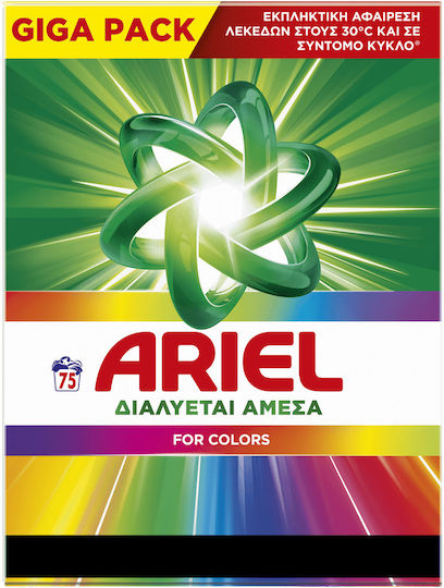 Ariel Απορρυπαντικό σε Σκόνη για Χρωματιστά Ρούχα (75 Μεζούρες)