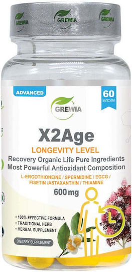 Grewia X2age Longevity Level L-ерготионин 600mg Специална хранителна добавка 60 капсули