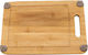 Espiel Επιφάνεια Κοπής από Μπαμπού Μπεζ 22x33cm 3τμχ