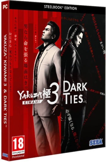 Yakuza Kiwami 3 & Dark Ties Steelbook Edition PC Game