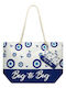 Bag to Bag Fabric Beach Bag with Wallet Blue