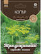 Local Dill Seeds
