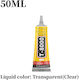 BU LAI EN 1310299 Ξυλόκολλα Διάφανη 50ml