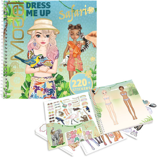 Topmodel Dress Me Up Албум със стикери Сафари 0413831
