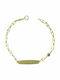 Mertzios.gr Kids Bracelet ID From 9K Gold With Evil Eye