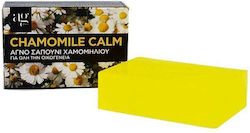 Ag Pharm Soap Bar with Chamomile 110g