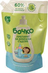 Dishwashing Liquid Baby Refill 1l