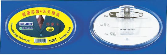 Kejea Ecuson Oval Din Plastic Pentru Nume 68 X 42mm Kejea Transparent