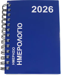 Justnote Ατζέντα 2026 Σπιράλ