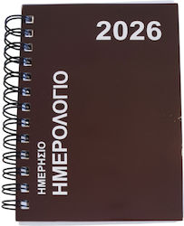 Justnote Програма 2026 Кафява Спирала