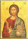 Jesus Christus Gesegnete Heiligenikone Kategori Papier Krn Nr 0 Abmessung 10,0cm x 14,0cm Heiligenikone Holz Mdf S&K byzantinische Ikonen