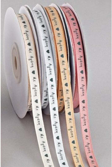 Palma Emporio Gro Ribbon Beige
