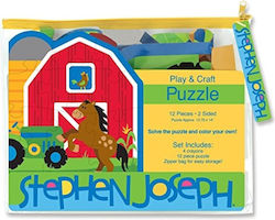 Παιδικό Puzzle 12pcs Stephen Joseph Παιδικό Puzzle 12pcs Stephen Joseph