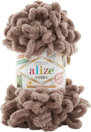 Alize Нишка За Плетене Пухкава Оранжева 9м 100гр