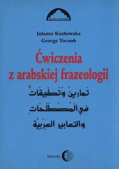Ćwiczenia Z Arabskiej Frazeologii 1