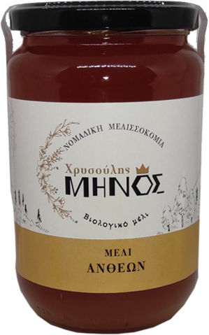 Melios Bio-Honig Blüten 970g