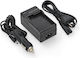 WS Xtreme Power Зарядно Устройство За Батерии Съвместимо С Nikon