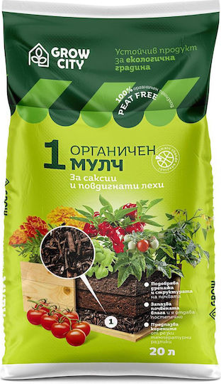 Мулч Вдигнати Лехи Етап 1 20л