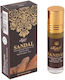 Jain's Essential Oil 8ml