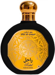 Saphir Utur Al-yaqut Eau de Parfum 100ml