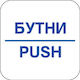 Sticker 12 X 12 Cm Preventa Butni