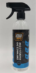 SpeedClean 890 Почистващ Спирачки 500 мл Атомайзер
