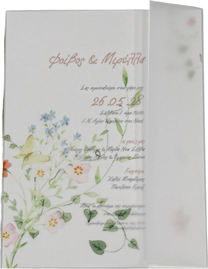 Wedding Invitation Mymastoras 426.051
