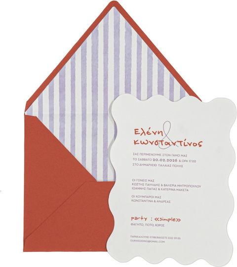 Wedding Invitation Mymastoras 426.047
