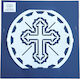 Cross S10 Plexiglass Perforated 20cm Diameter Design Engraving Koliva Fanouropita Or Cake Household Use Monasteries Churches Confectionery Subject To Copyright Number 873