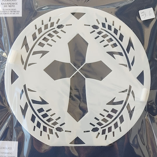 Cross S6 Plexiglass Perforated 20cm Diameter Design Imprint Koliva Fanouropita Or Cake Household Use Monasteries Churches Confectionery Subject To Copyright Number 873