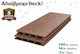 Дъска за Градински Настилки от WPC 240x14см