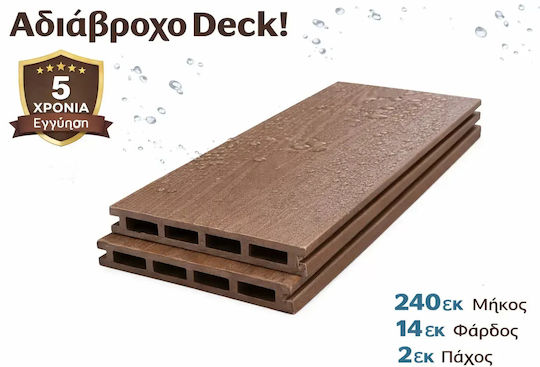 Дъска за Градински Настилки от WPC 240x14см