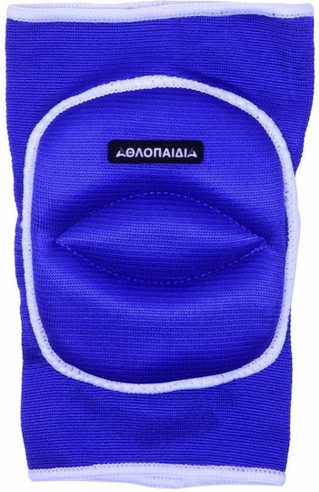 Αθλοπαιδια Επιγονατίδες Πετοσφαίρισης Small Μπλε 008.52233