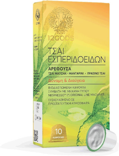 12Gods Κάψουλες Τσάι Συμβατές με Μηχανή Nespresso 10caps