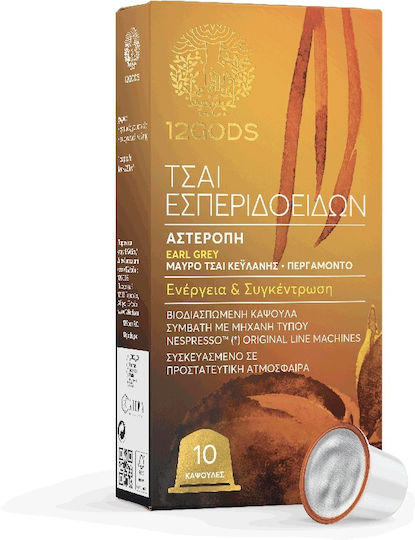12Gods Tea Capsules Compatible with Nespresso Machine 10caps