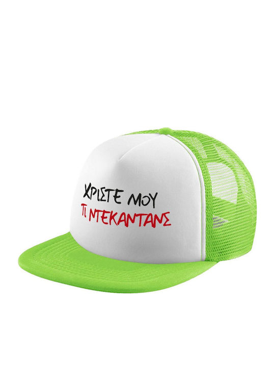 Koupakoupa Kids' Hat Jockey Fabric T De Kantans...