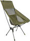 Yaia Green Beach Chair 38x89x54cm