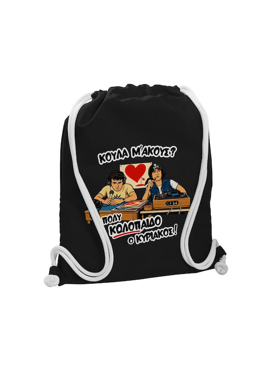 Koupakoupa Koula Do You Hear Me Gym Backpack Black