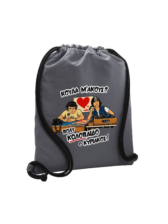Koupakoupa Koula Do You Hear Me KP_33934 Gym Ba...