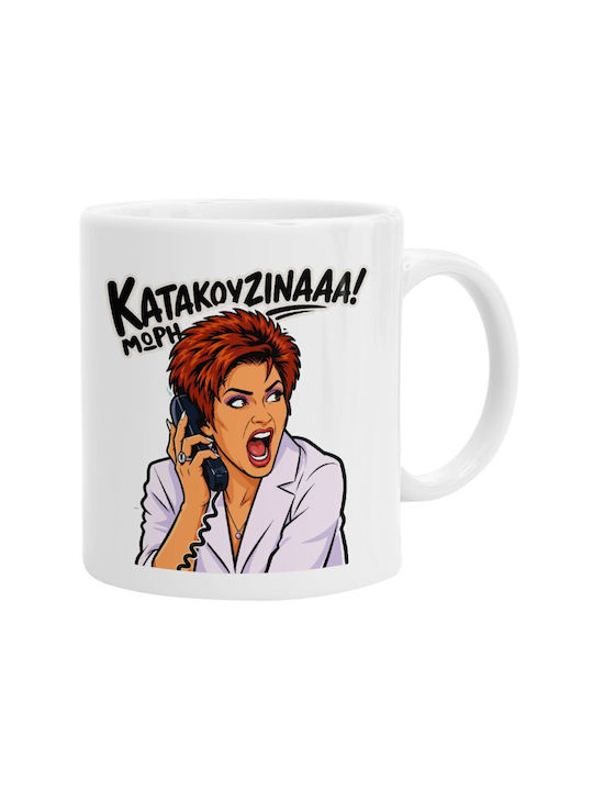 Koupakoupa Mori Katerkouzina Ceramic Mug Brown ...