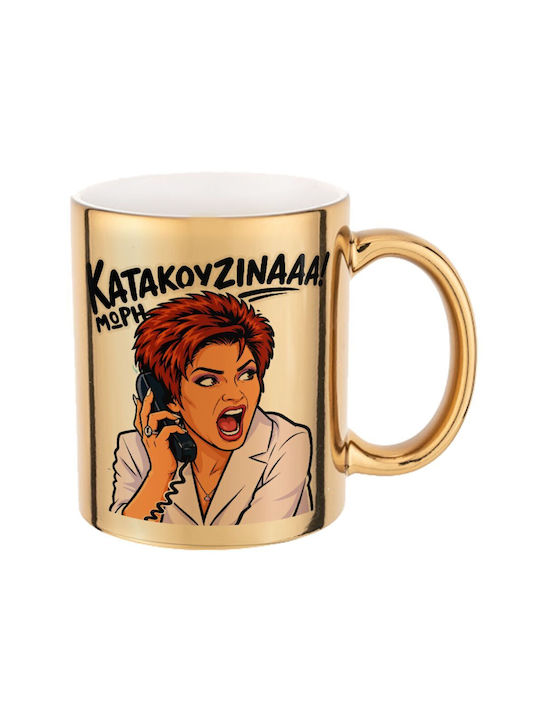 Koupakoupa Mori Katalokouzina Ceramic Mug Gold ...